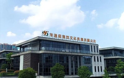 華逸府2022年第五期新入職員工培訓(xùn)丨凝“新”聚力，未來可期