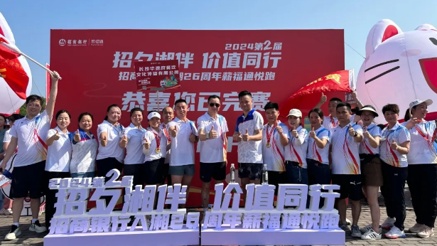 樂響運(yùn)動(dòng)，開啟夏日序章