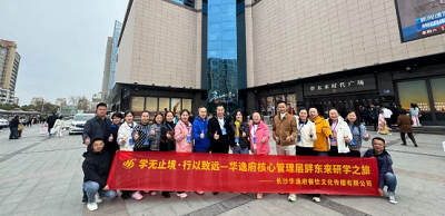 以極致服務(wù)為鏡，鍛造團(tuán)餐行業(yè)新標(biāo)桿