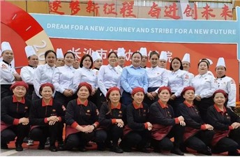 熱烈祝賀長沙市婦幼保健院建院60周年，華逸府與您攜手同行！