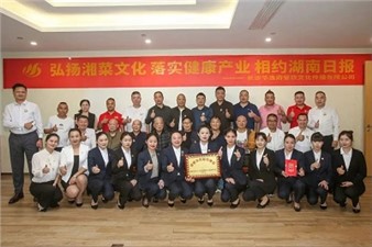 華逸府榮獲“早餐文化標(biāo)桿單位”，助力湖南早餐經(jīng)濟健康發(fā)展！