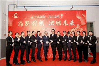 在食堂舉辦的一場盛大“家宴”！