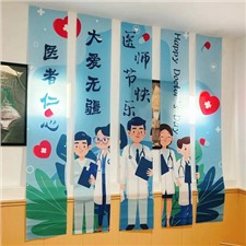 致敬醫(yī)者仁心，感恩“醫(yī)”路有你，華逸府819醫(yī)師美食節(jié)