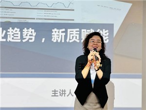 提升核心競(jìng)爭(zhēng)力 擁抱未來機(jī)遇