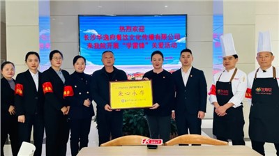 春風(fēng)融暖意，情滿福利院——華逸府?dāng)y手長(zhǎng)沙二福開(kāi)展學(xué)雷鋒特別活動(dòng)