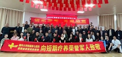 用心護(hù)航湖南省功臣模范短期療養(yǎng)，華逸府以溫情服務(wù)傳遞敬意！